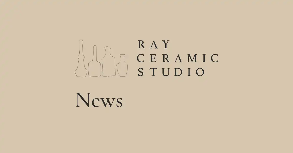 レイ セラミック スタジオからのお知らせ